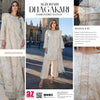 DHAGAKARI BY AL ZOHAIB UNSTITCHED LAWN 2026 D-01
