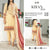 Kiran hafiz textile vol_9 collection- design-03