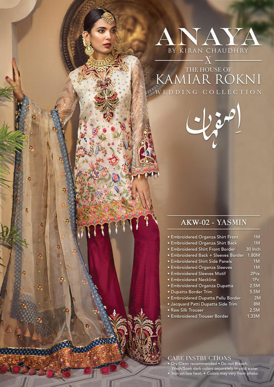 ANAYA KAMIAR ROKNI AKW-02 YASMIN